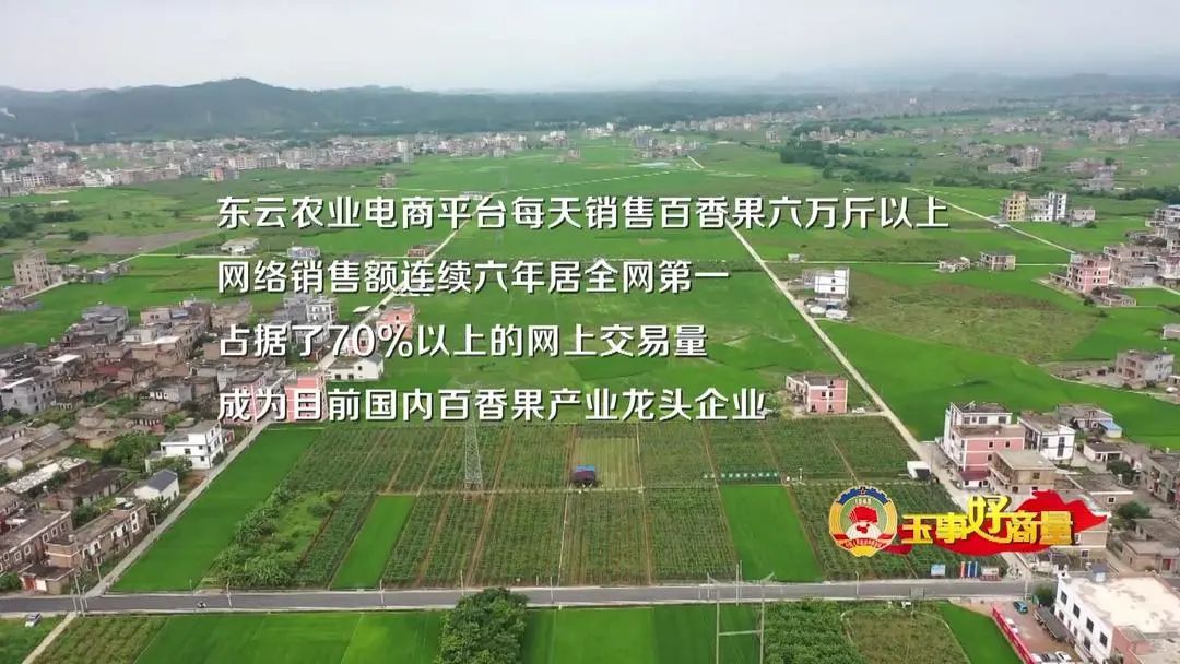 农村电商宣传推广活动_农产品电商推广方案_农村电商营销策划方案