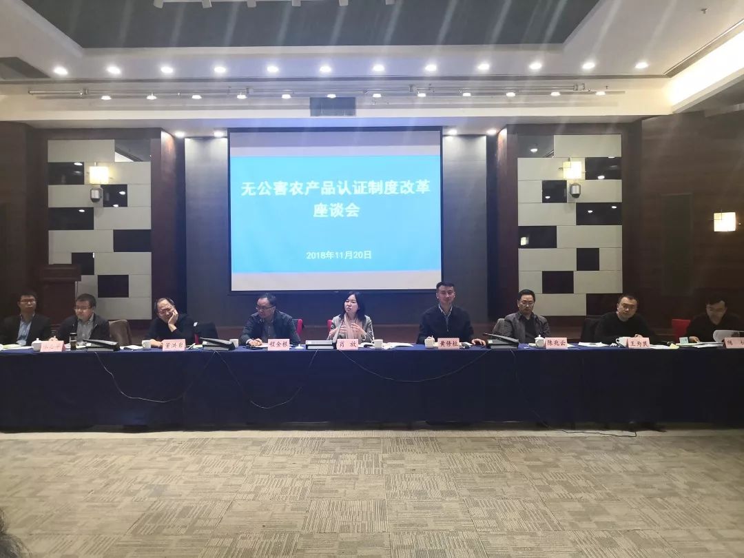 无公害农产品认证收费吗_无公害农产品认证证书_无公害农产品认证书