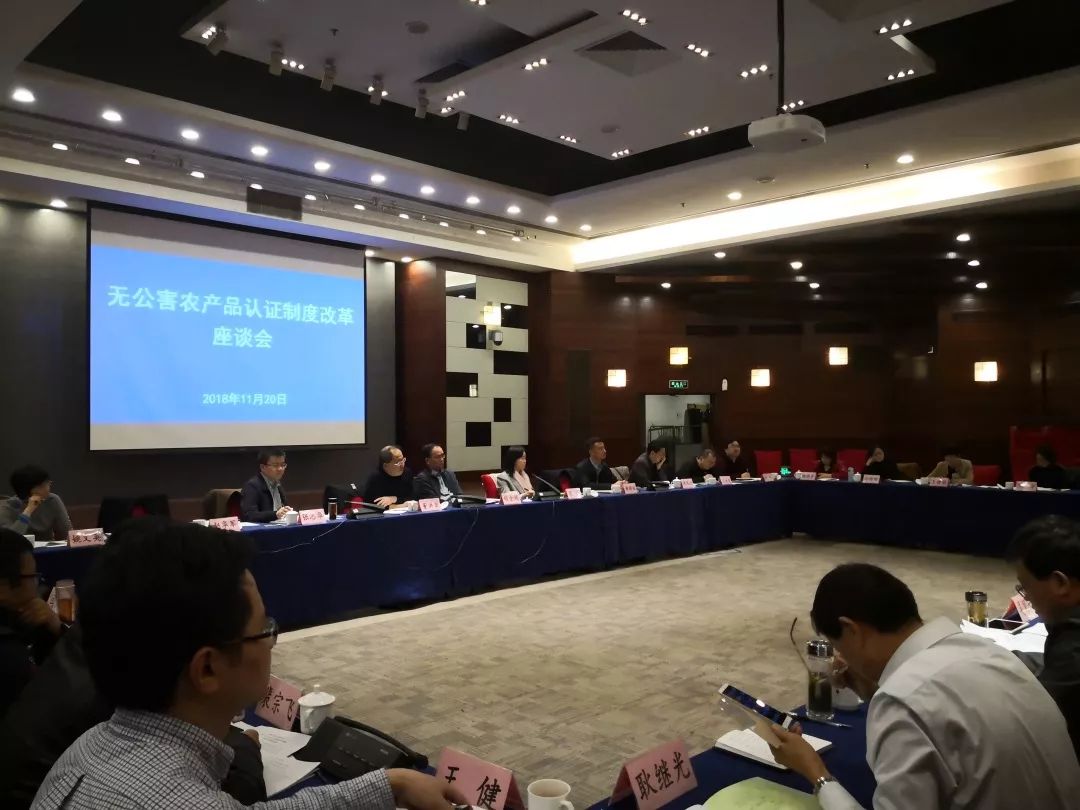 无公害农产品认证收费吗_无公害农产品认证证书_无公害农产品认证书