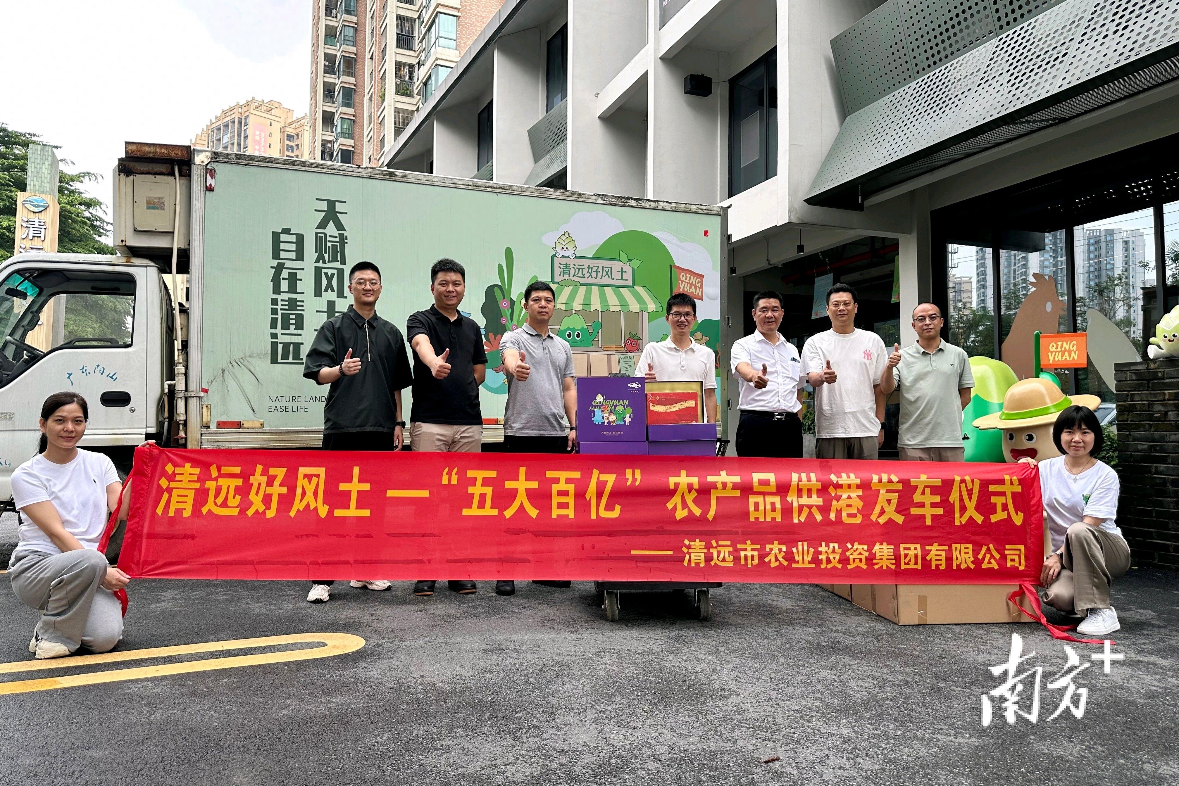 清远农批市场最新消息_清远农产品_清远农批