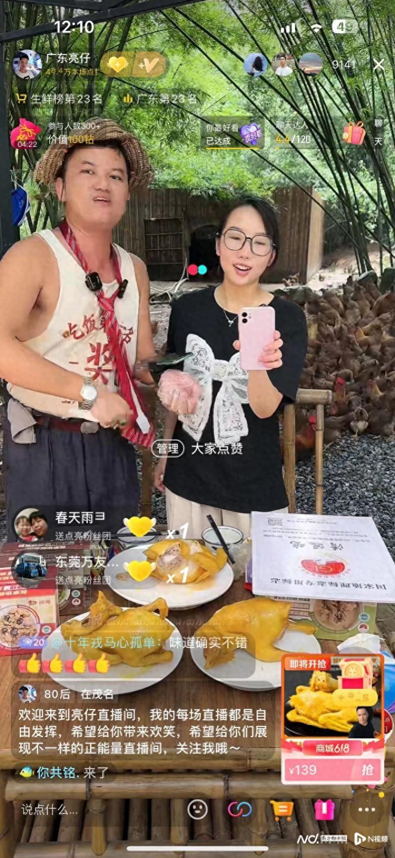 清远清农电商有限公司官网_清远农产品有哪些_清远农产品