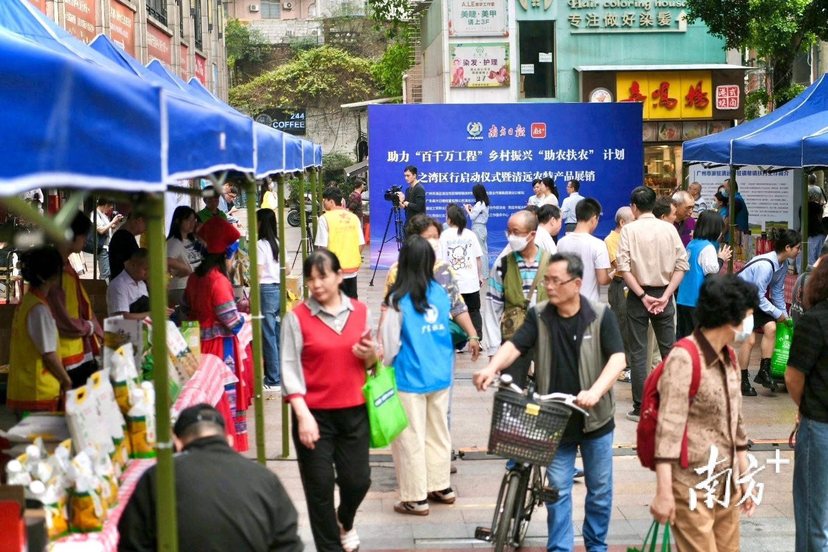 清远农产品_清远农产品有哪些_清远清农电商有限公司官网