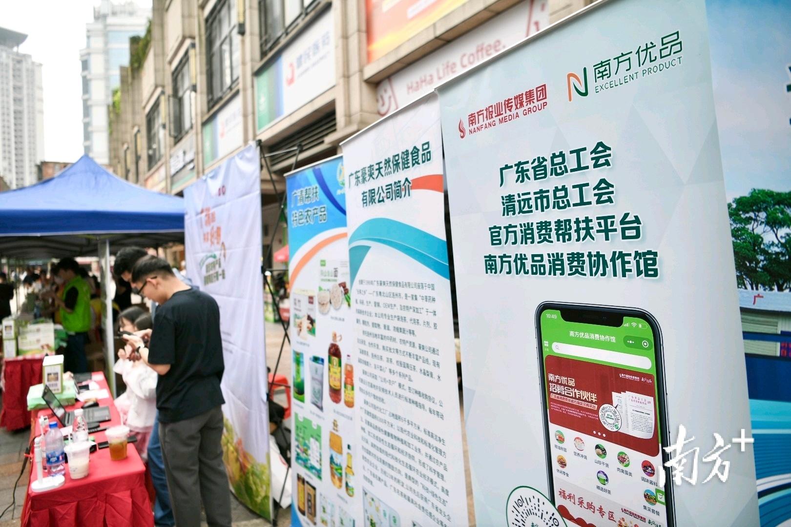 清远农产品_清远清农电商有限公司官网_清远农产品有哪些