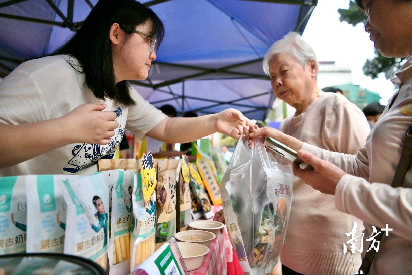 清远农产品有哪些_清远农产品_清远清农电商有限公司官网