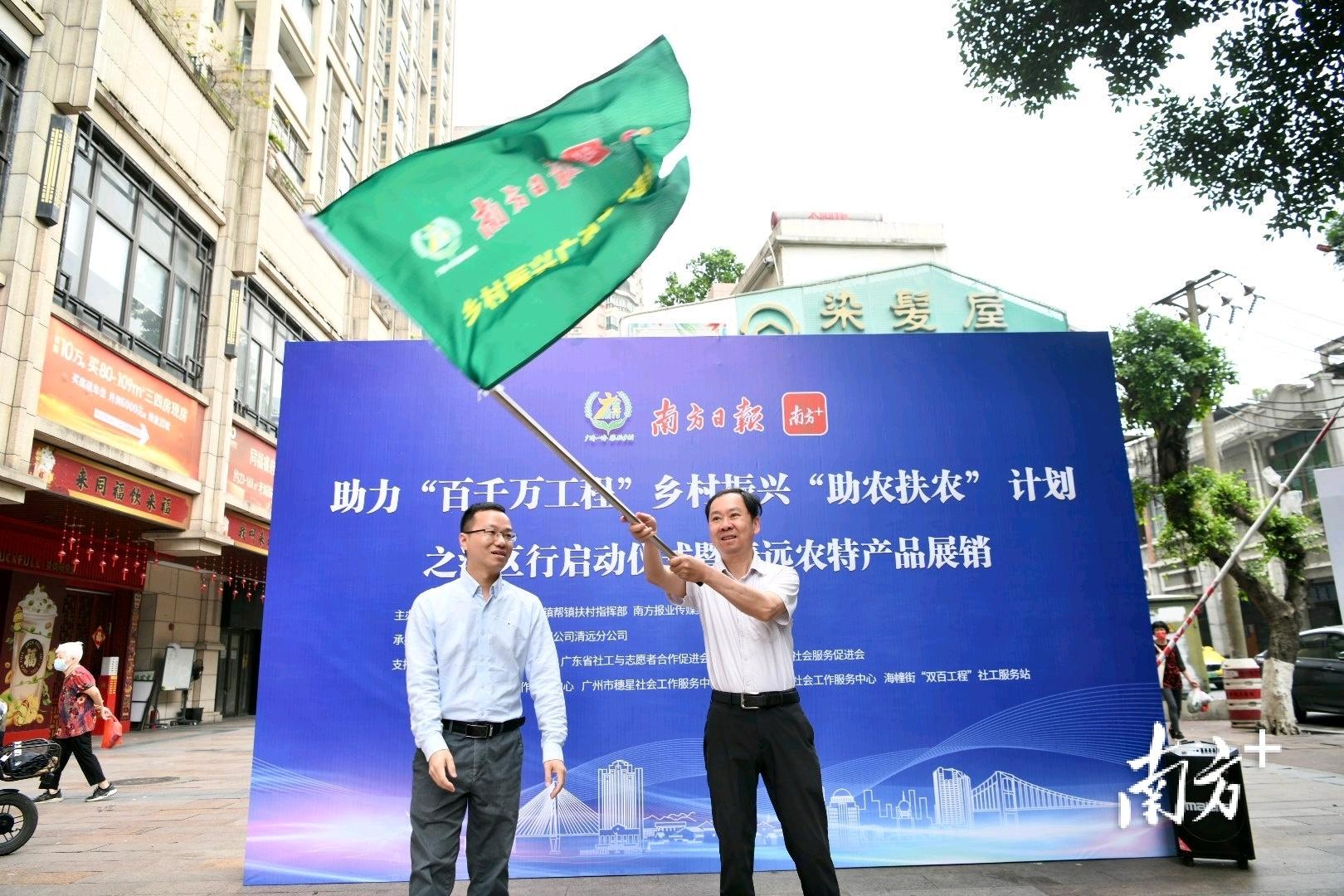 清远清农电商有限公司官网_清远农产品有哪些_清远农产品