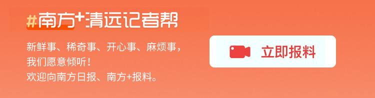 清远清农电商有限公司官网_清远农产品有哪些_清远农产品