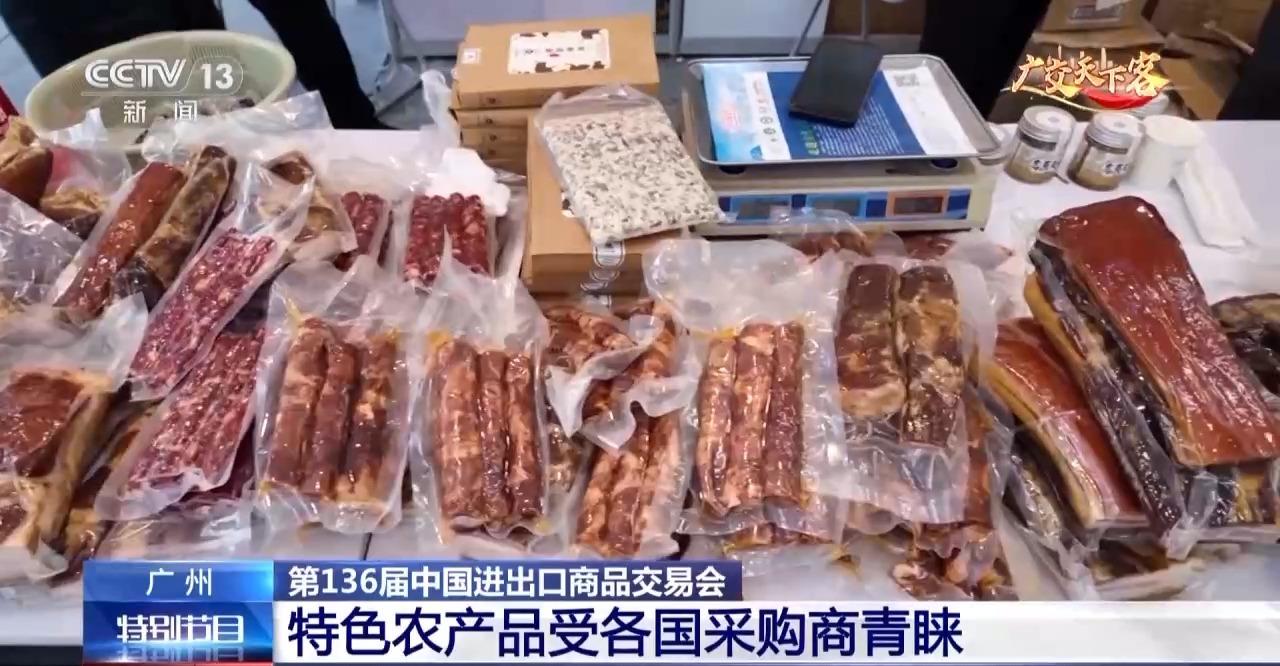 农产品包装出售需要什么资质_农产品包装申请_农产品包装需要生产许可证吗