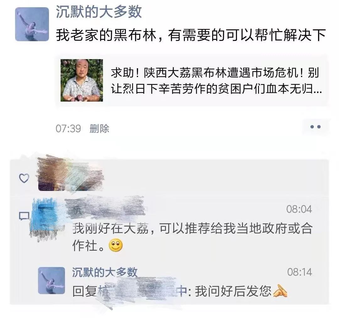 农产品滞销的原因_我国农产品滞销的原因_今年农产品滞销的原因