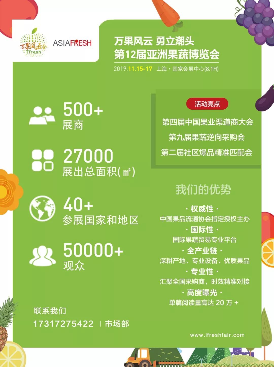 今年农产品滞销的原因_农产品滞销的原因_我国农产品滞销的原因
