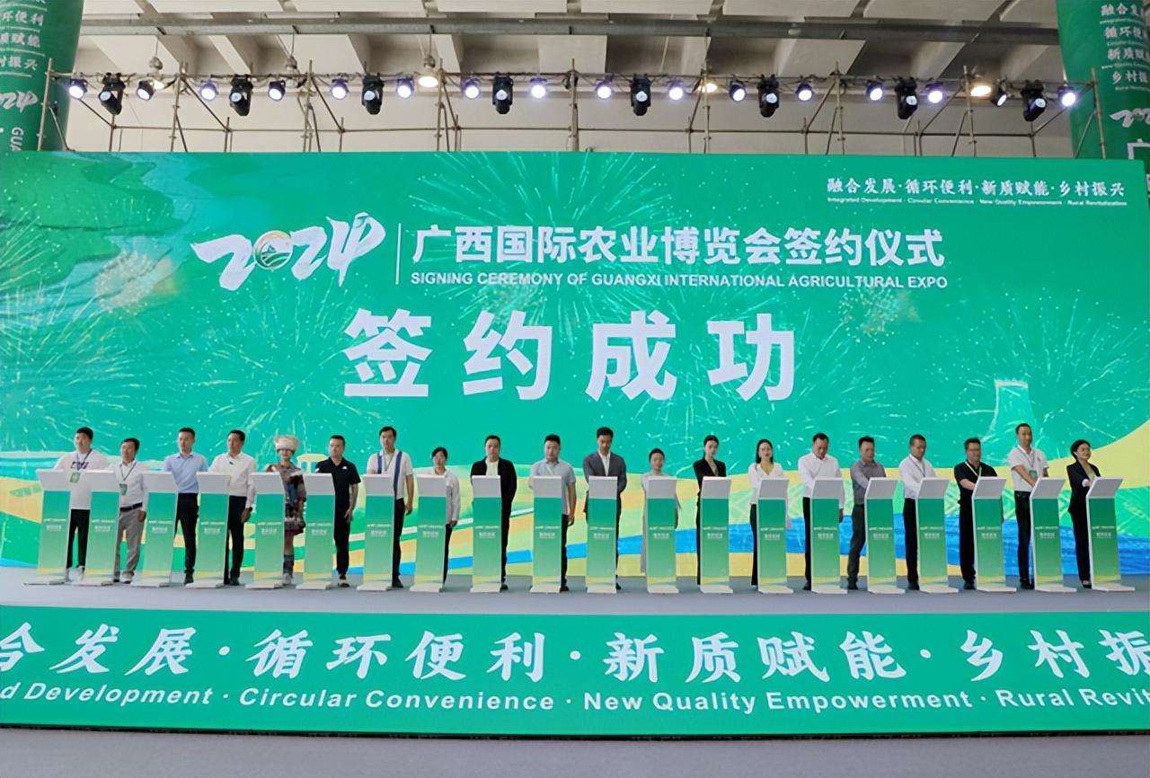 2024中国农产品博览会_中国最大农产品网站_第六届恩施硒产品博览交易会