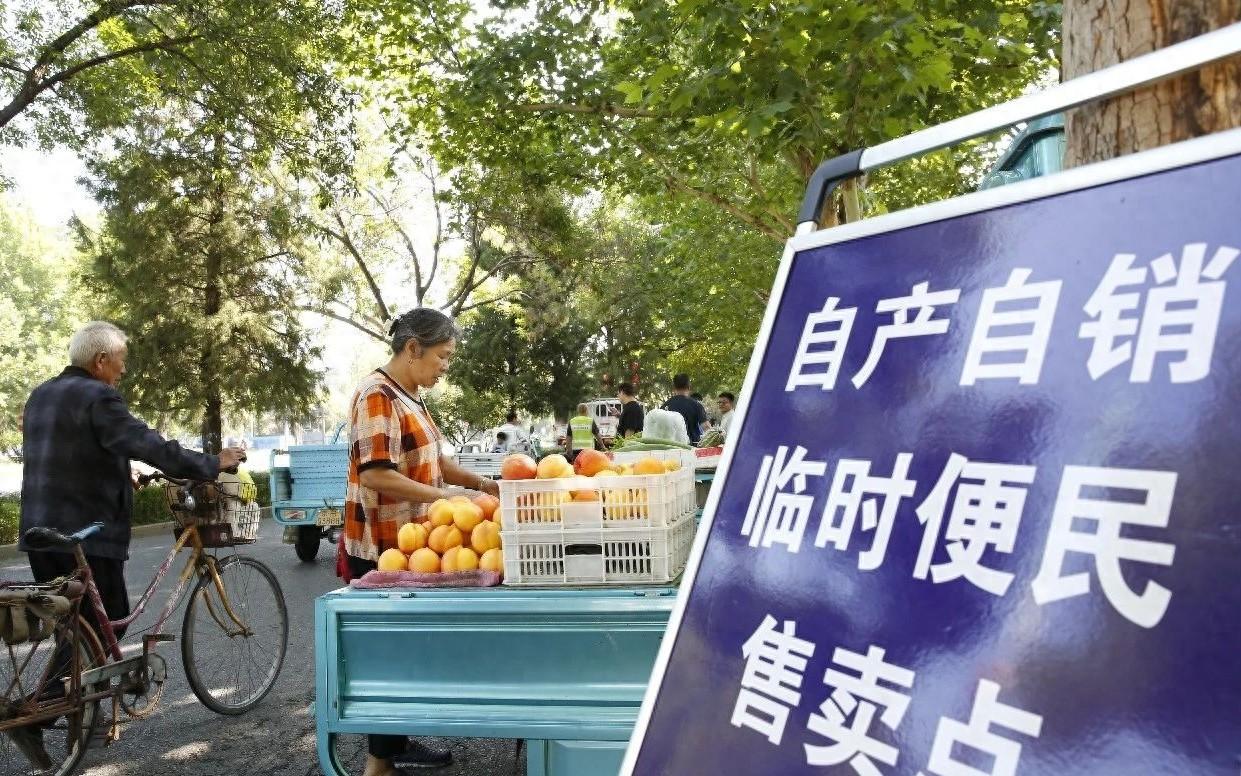 平谷区推出农户自产自销临时售卖点，极大便利居民生活
