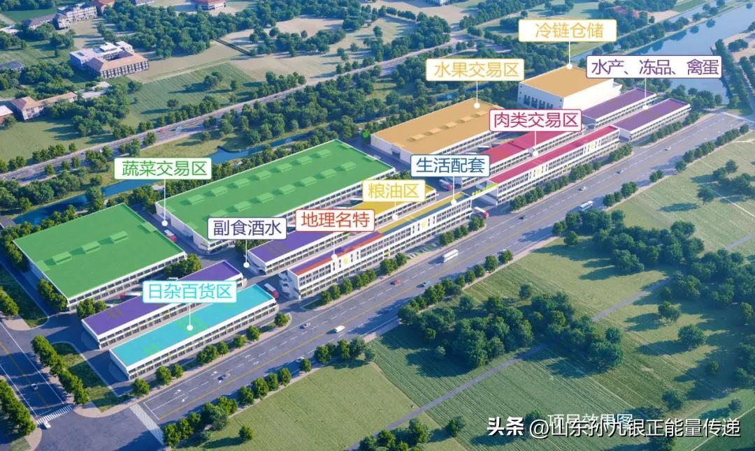 中国农批乐陵农产品智慧物流园：打造鲁北最大一站式农副产品集散中心