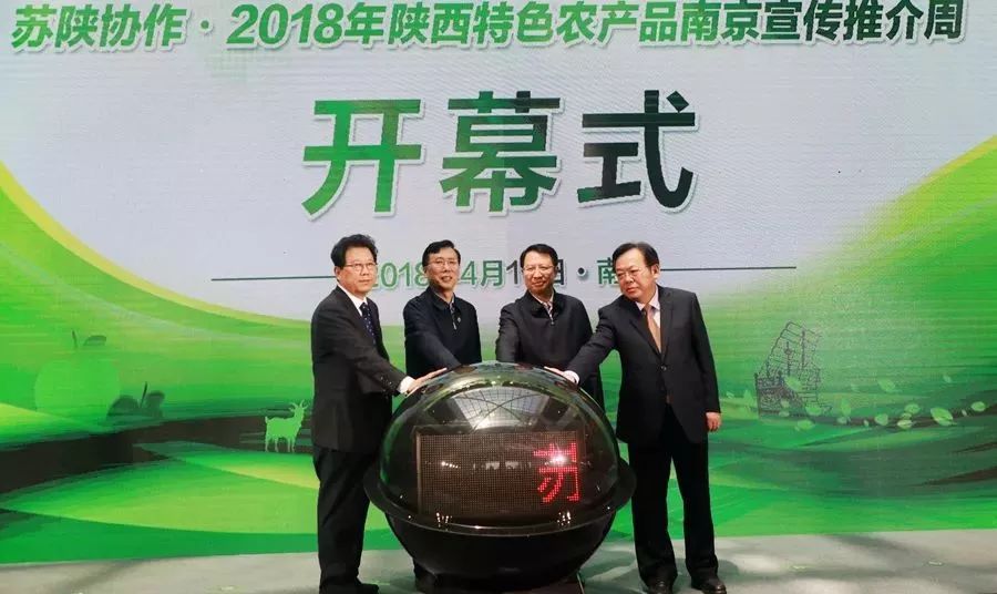 陕西特色农业产品有哪些_陕西特色农产品_陕西特色农产产品有什么