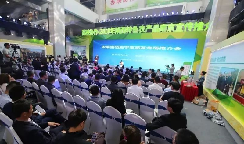 陕西特色农产产品有什么_陕西特色农业产品有哪些_陕西特色农产品