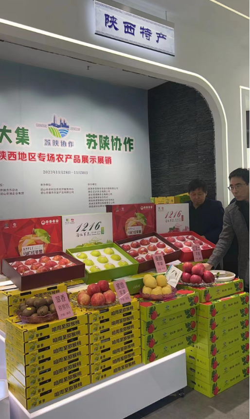 陕西特色农业产品有哪些_陕西特色农产品_陕西地方特色农产品