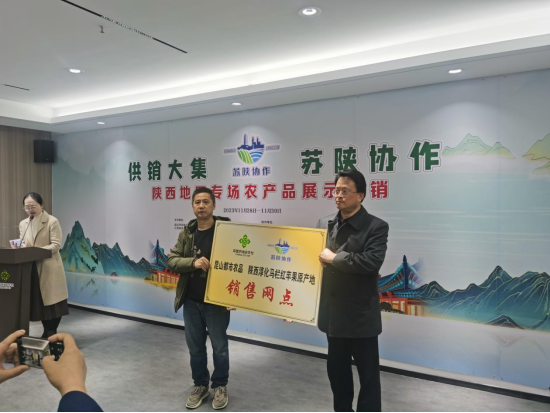 陕西特色农产品_陕西地方特色农产品_陕西特色农业产品有哪些