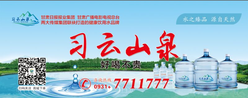 甘肃天水农产品_甘肃天水农业_天水农副产品