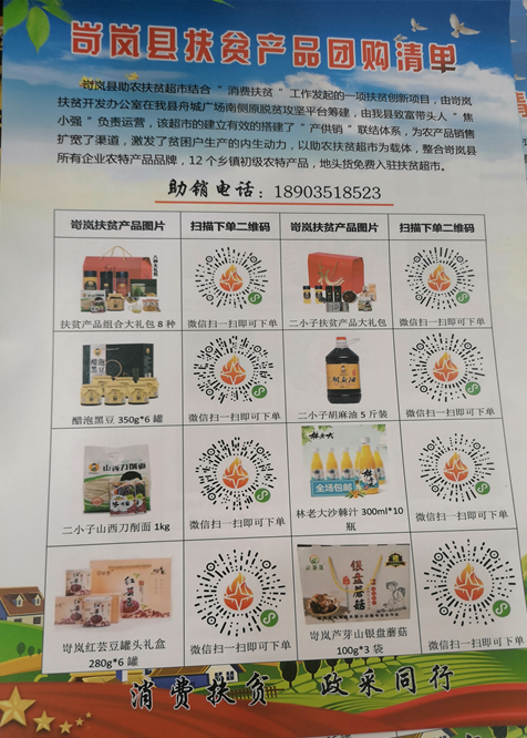 农产品展销活动主题_农产品展销会活动方案_农产品展销会宣传标语