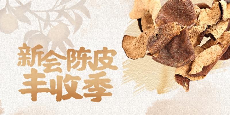 农加工产品税率_农产品加工国家有什么优惠_2024农产品深加工