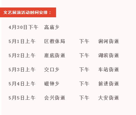 农产品展销会主题_农产品展销活动主题_农产品展销方案