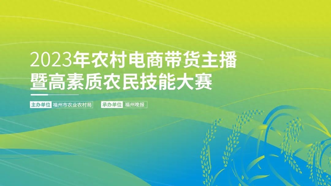 问卷农电商调查产品怎么写_农产品电商调查问卷_农村电商问卷调查报告的总结