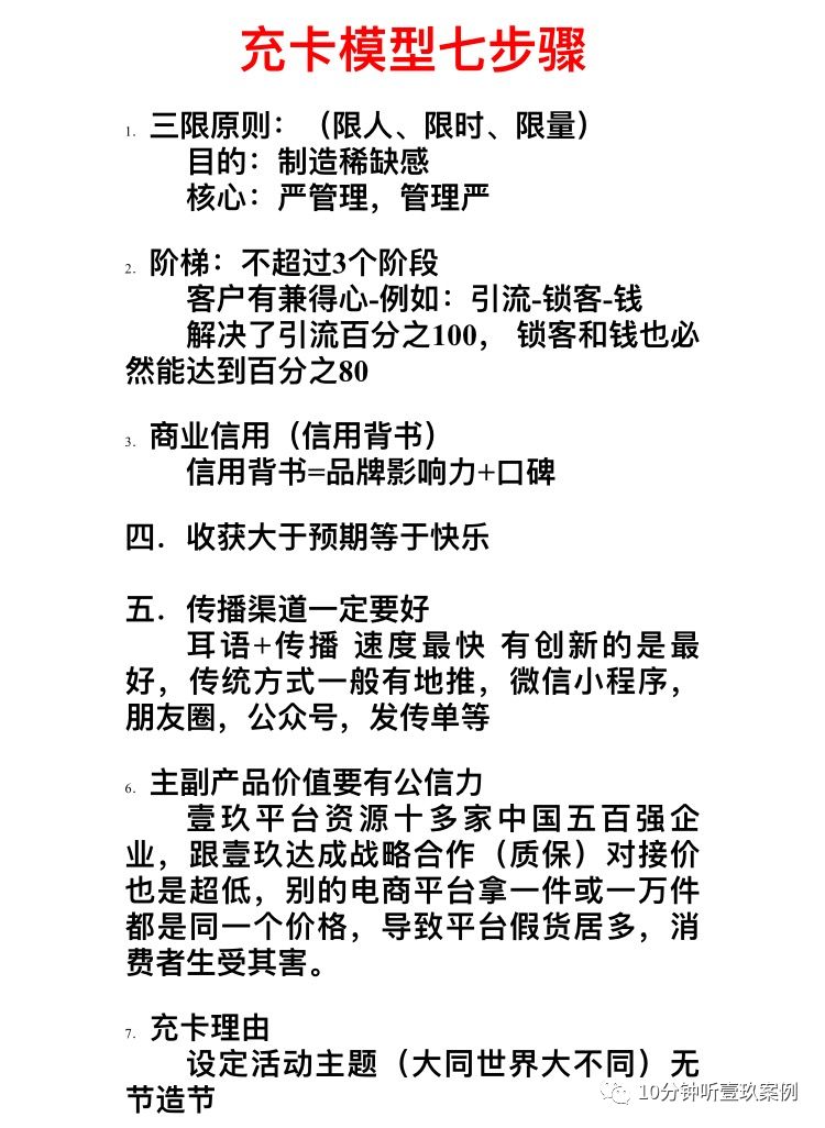 滞销农产品的营销方案_农产品滞销的案例_农民产品滞销案例