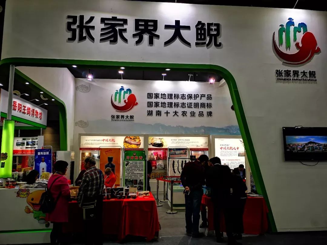农产品推介会讲话_农产品推介发言_推介讲话农产品会议纪要