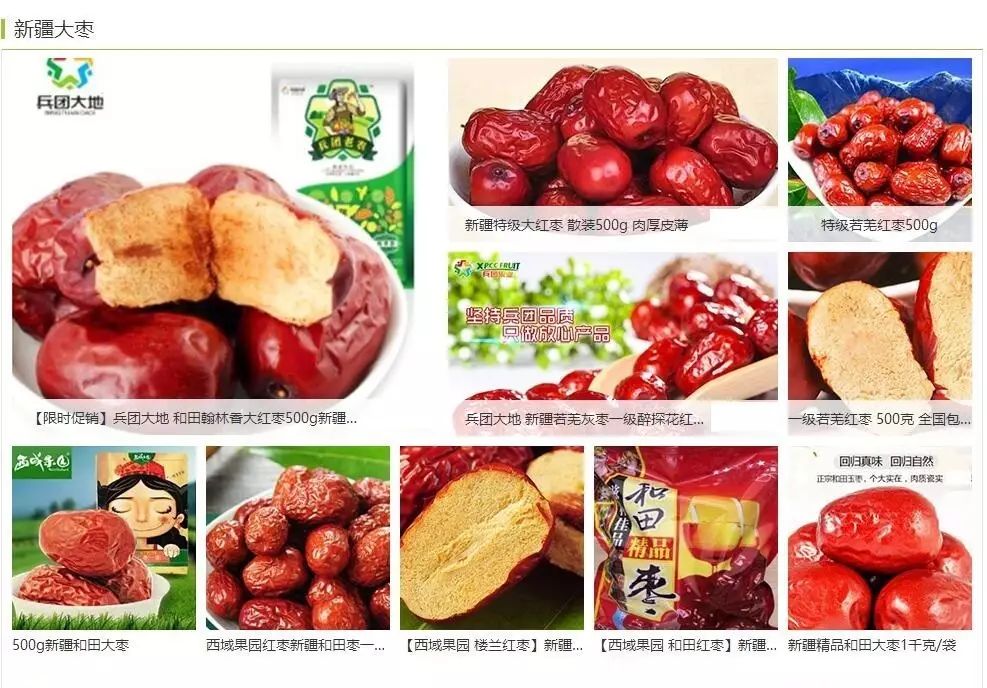 新疆大宗商品交易所_新疆大宗农产品电子商务交易平台_大宗农商品