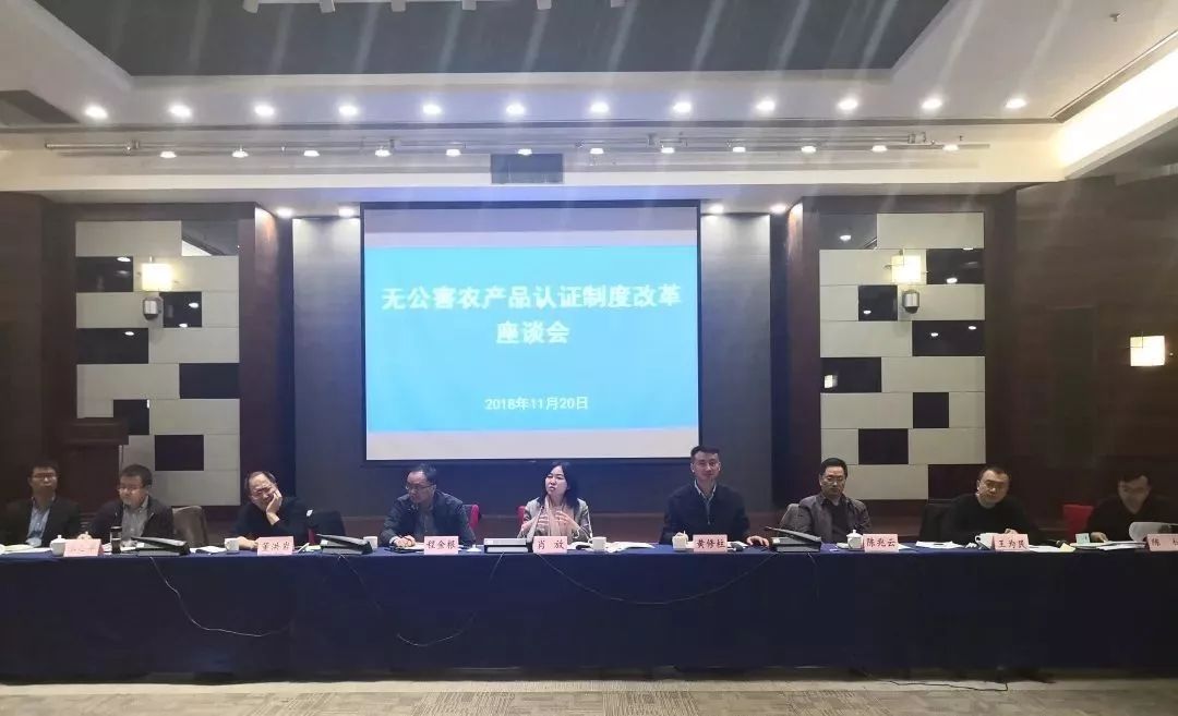 无公害基地建设标准_无公害农产品基地生产管理制度_无公害农产品生产控制措施要点
