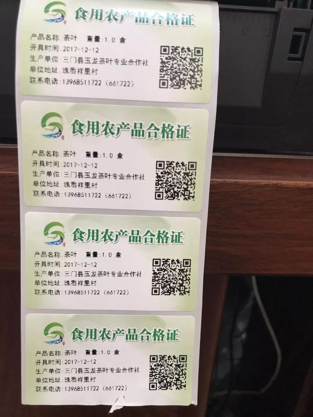 无公害基地建设标准_无公害农产品生产控制措施要点_无公害农产品基地生产管理制度