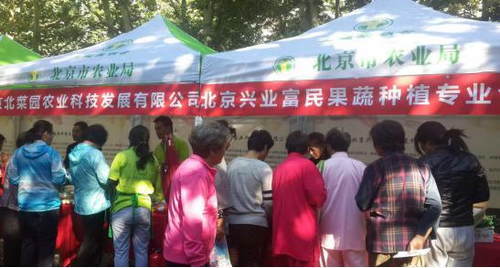精品村是什么意思_精品示范村什么意思_全国优质农产品精品馆