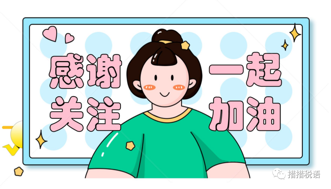 免税农业产品有哪些_免税农产品指哪些_免税农产品主要品种目录