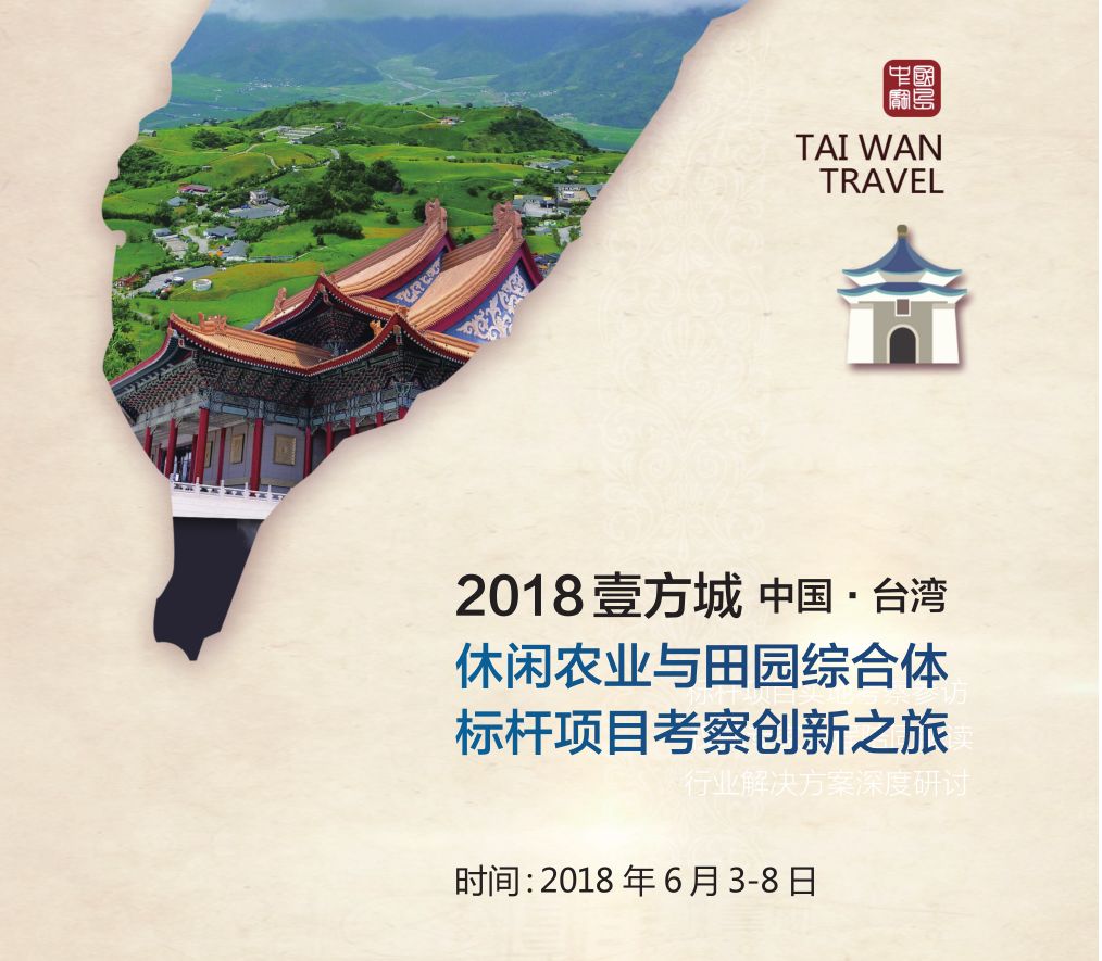 推广家乡农产品活动方案_家乡农产品营销活动设计_推广家乡的农产品教案