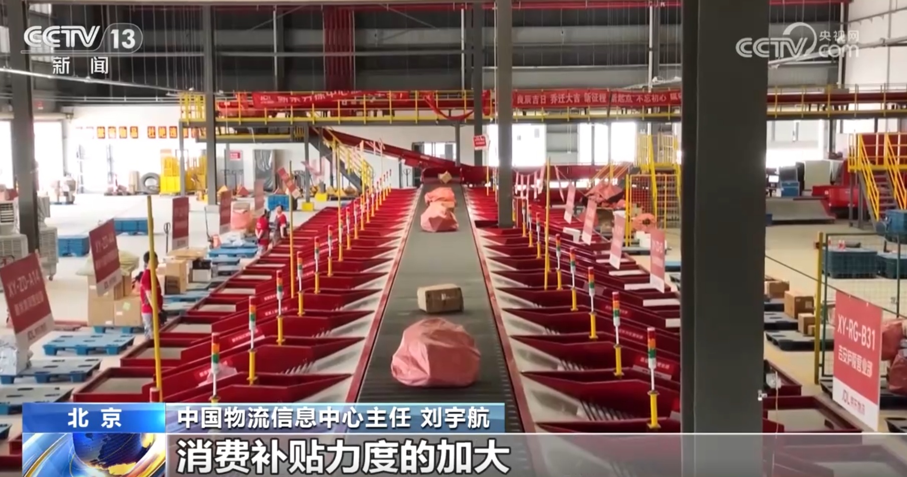 农产品网络销售促进措施_农产品网络营销数据_农产品网络销售数据