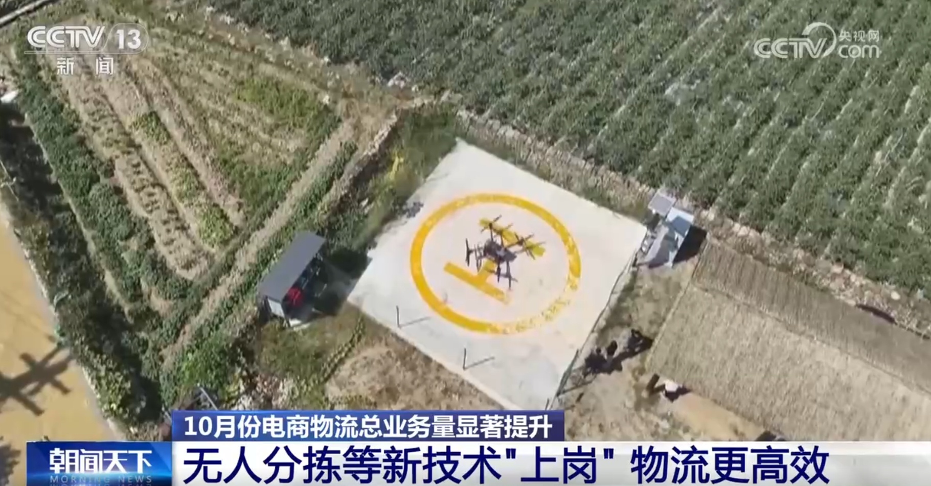 农产品网络营销数据_农产品网络销售促进措施_农产品网络销售数据