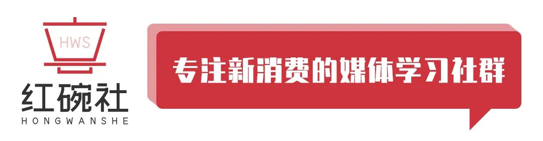 每日消费资讯速览：资本动态、品牌快讯、零售前线、消费趋势、监管信息、最新消费观点