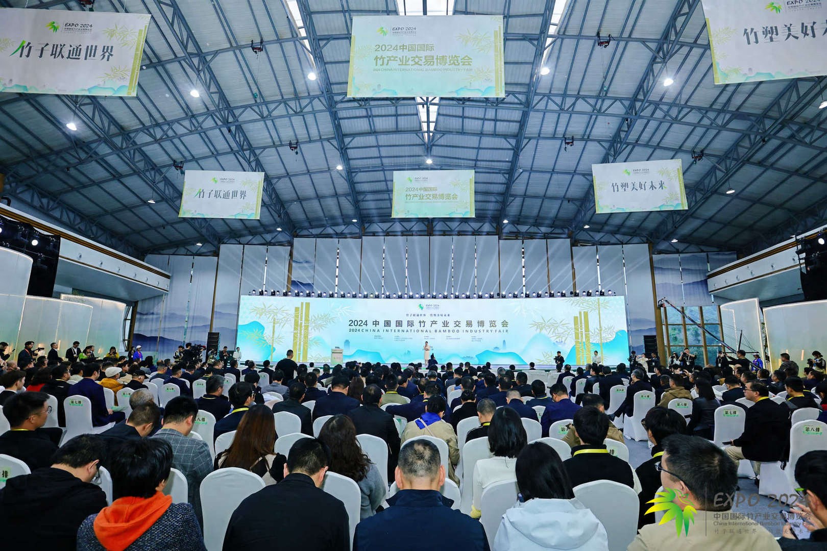2024中国国际竹产业交易博览会：竹塑美好未来，推动全球竹产业发展