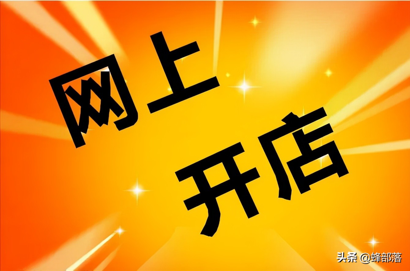 我想网上卖农产品怎么办_家里农产品怎么网上卖_网上卖农产品有哪些平台