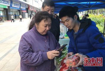 福建农产品追溯_福建农产品质量安全追溯平台_福建农产品追溯平台新系统