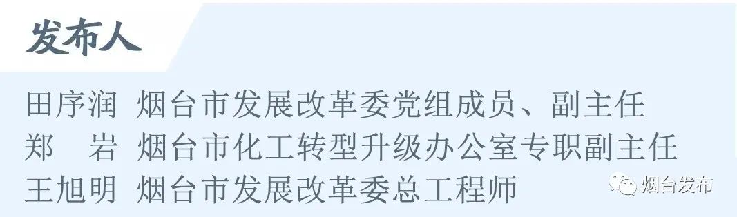 烟台农产品发展背景_烟台农业发展情况_烟台市农业产业化龙头企业名单