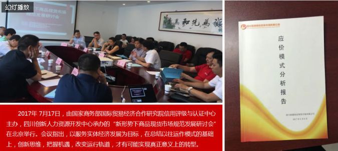炒现货农产品_现货炒农产品赚钱吗_现货炒农产品怎么炒