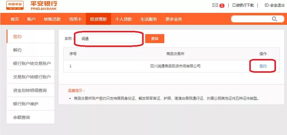 现货炒农产品怎么炒_现货炒农产品赚钱吗_炒现货农产品