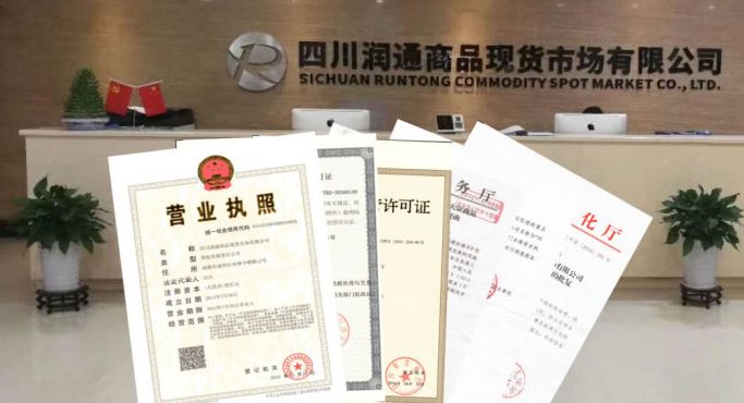 炒现货农产品_现货炒农产品怎么炒_现货炒农产品赚钱吗