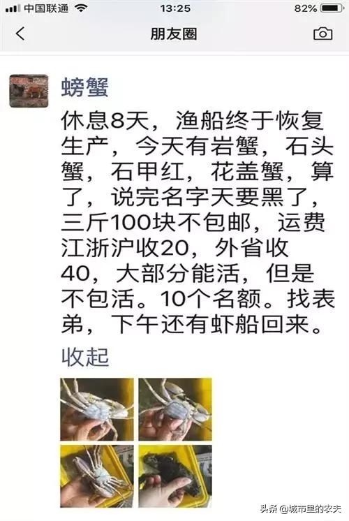 微商做农产品怎么样_农商微贷是真的吗_怎么做微商卖农产品