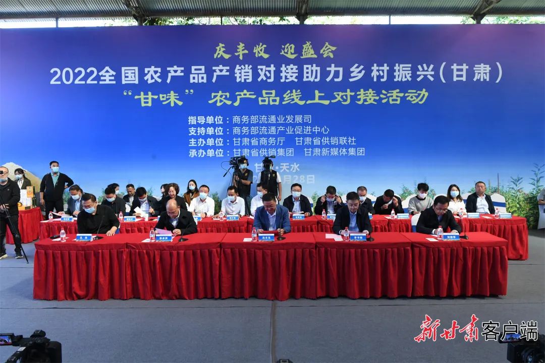 全国农产品信息网_全国农业信息_全国农业农村信息化示范基地