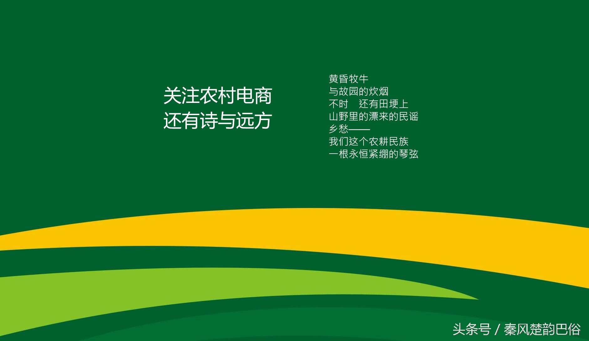 农特产微商创业时代已来临：新农人创业的最佳选择