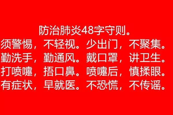 青岛市总工会齐鲁工惠APP惠工优选板块助力疫情滞销农产品解决农户困境