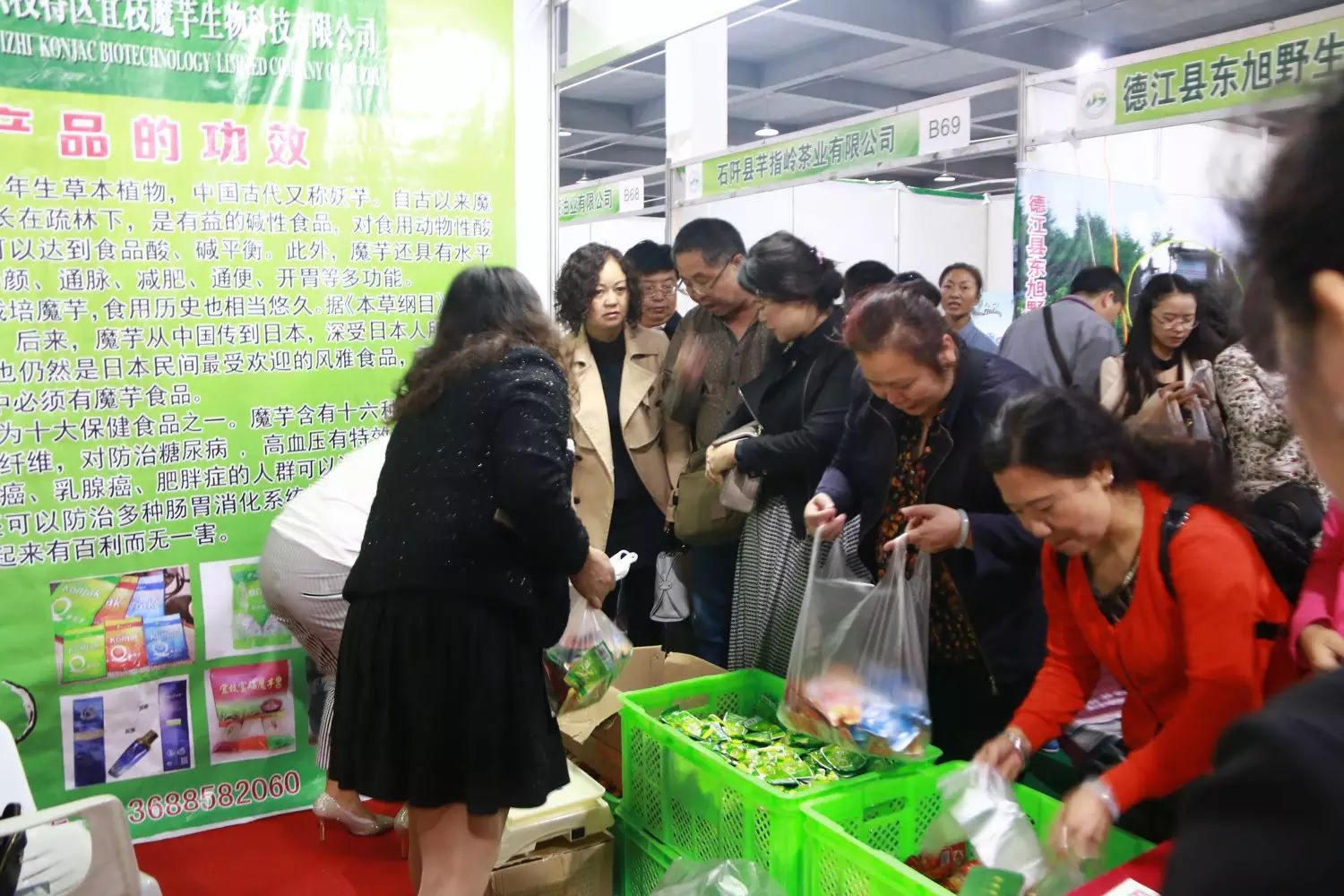 高原农产品是什么_高原农产品是什么意思_高原农副产品