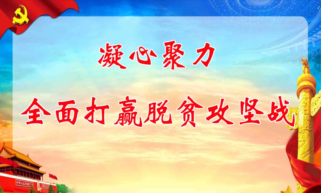 青岛红岛经济区与徽县联合举办农村致富带头人技能提升培训班
