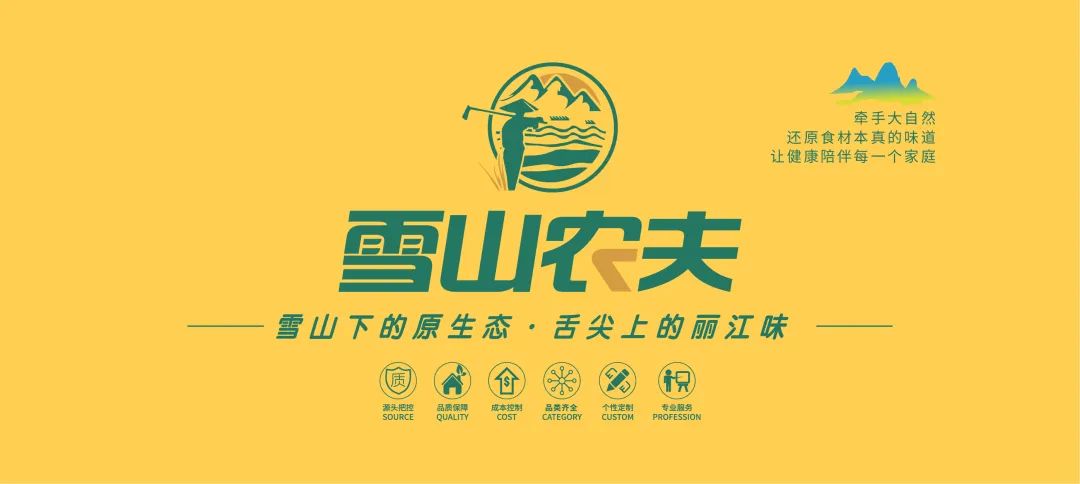 高原农产品是什么_高原农产品是什么意思_高原农产品是什么品种